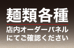 揚げたこ焼きイメージ